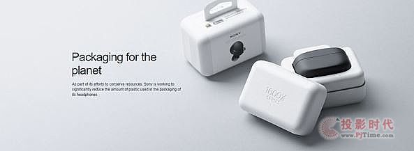 索尼耳機綠色變革 創新技術推動塑料減量，實現環保與體驗雙贏